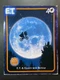 NECA E.T. & ELLIOTT with BICYCLE 7&rdquo; Scale Action Figure Extra-Terrestrial NEW