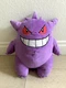 Pokemon Gengar Plush Stuffed Toy 11''