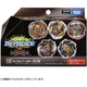 TAKARA TOMY BEYBLADE BURST DB B-196 VOL.28 RANDOM (5 FOR 1) BOOSTER