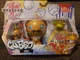 Bakugan CUBBO & CUBBO DEKA Exclusive Jumbo Baku-Core - NEW&nbsp;