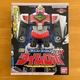 SMP 3D Formation Time Robo Time Force Megazord plastic model kit Bandai NEW TOY