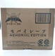 BANDAI Kaizoku Sentai Gokaiger Mobirates Memorial Edition Limited Sealed Japan