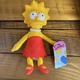 New With Tags The  Simpsons Lisa Simpson 10 Inch Plush Doll 2024 Jakks Pacific