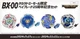 US New Takara Tomy Beyblade X BX-00 Beyblade BXG-12 25th Anniversary Set In Hand