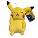 Pokemon Pikachu 8 Inch Plush Tomy Toy with Tags 2017 Pok&eacute;mon Stuffed Soft Animal