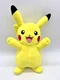 Pokemon Pikachu 8 Inch Plush Wicked Cool Toys Talking Tested & Works Licensed