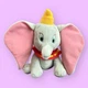 Disney Dumbo 12" Plush - 2014 Kohl's Cares - Stuffed Animal