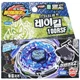 TAKARA TOMY Ray Gil 100RSF Beyblade Metal Fusion Fury Starter BB91 New In Stock