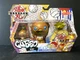 Bakugan 2021 Gold King Cubbo Deka Pack Jumbo Collectible Transforming Figure NEW