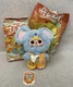 Cureplaneta Baby Three Twelve Zodiac V2 Little Mouse Confirmed Plush Blind Box