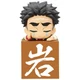 Demon Slayer - Gyomei Himejima on Hikkake Box Figure - FuRyu - Hikkake Another V