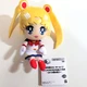 Sailor Moon - Banpresto UFO Plush Doll Figure Mini Super Moon Keychain Mascot