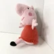 Peppa Pig 2022 Hasbro Just Play 6&rdquo; Plush Toy Stuffed Animal