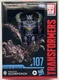 Transformers Studio Series Scorponok Rise Of The Beasts Deluxe 6" Action Figure