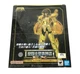 BANDAI Saint Cloth Myth EX Libra Dohko Revival ver. Figure Gold Seiya Japan NEW
