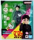 NEW In-Stock Bandai S.H.Figuarts Action Figure Okarun (DAN DA DAN)