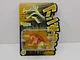 SUPER7 REACTION GODZILLA TOHO ANGUIRUS GLOW IN DARK ACTION FIGURE EXCLUSIVE
