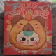 cureplaneta Baby Three 2nd Gen Zipper Bag Blind Box