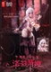 IN STOCK SNAIL SHELL RPG-01 Lustia 1/12 Action Figure Toy 2024 PSL Collection