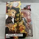 New~ Bandai HD Ultimate Legends ~ Demon Slayer~ Kyojuro Rengoku 5" Action Figure