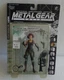 NEW MOC 1999 MCFARLANE TOYS METAL GEAR SOLID MERYL SILVERBURGH ACTION FIGURE 