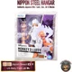 Bandai S.H.Figuarts Monkey D. Luffy Gear 5 One Piece Action Figure New