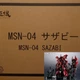 NEW Bandai METAL STRUCTURE KAITAI-SHOU-KI MSN-04 Sazabi 430mm Figure from Japan