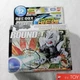 Takara Tomy Cross Fight B-Daman CB-32 ROUND=TIGER Core Change Series Bead 2012