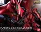 RG Real Grade 1/144 Plastic Model Kit MSN-04 Sazabi Bandai