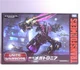 Takara Tomy Transformers UW-EX Unite Warriors MEGATRONIA Figure