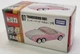 *C3) Takara Tomy Tomica Thunderbird FAB1 Diecast Metal Alloy Rescue Figure #07