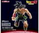 Bandai S.H.Figuarts BARDOCK THE FATHER OF GOKU Figure presale
