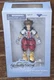 Disney Kingdom Hearts: LIMIT FORM SORA 5.5" Action Figure (2018, Diamond Select)