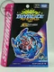 BEYBLADE B-160 Booster King Helios.Zn 1B TAKARA TOMY Hobby Action NEW FROM JAPAN