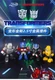 Jada Toys 2.5 Inch Metal Figures Series - Choose You Like