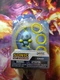 2023 Jakks Pacific Sonic The Hedgehog Series, CHAO, 2.5"  Hard to Find, Rare