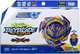 TAKARA TOMY Saber Savior Valkyrie Sh-7 Burst DB Beyblade B-187 New Japan