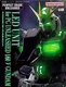 Bandai LED Unit for PG Unleashed RX-93 Nu Gundam 1/60 Lighting Kit Model DDP NEW
