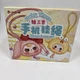 Cureplaneta Baby Three Phone Lanyard Blind Box Plush Charm Strap Keychain NEW