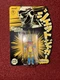 SDCC 2022 Exclusive Super 7 Godzilla JET JAGUAR GITD 4" Scale Reaction Figures