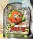 NEW Funrise Burp Zombies Series One DJ BRAINZ Figure Motion Activated Burps