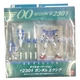 Bandai Gundam 00: GN-001 Gundam Exia Action Figure