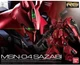 Bandai 029 MSN-04 Sazabi RG 1/144 Model Kit