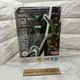 Dragon Ball Z CELL First Form S.H. Figuarts BANDAI