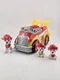Spin Master Paw Patrol Mighty Pups Super Paws Deluxe Marshall Vehicle W/figures 