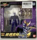 Kamen Rider Kuuga Titan Form Sochaku Henshin Chogokin figure Bandai 2000 GD-25