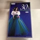 Mattel Midge 30th Anniversary Limited Edition Porcelain Doll *NRFB