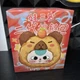 cureplaneta Baby Three Zipper Bag Blind Pack Collectible Figure DPL4300