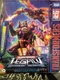 Hasbro Transformers Transmetal II Megatron 8 in Action Figure - F3063