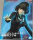 BANPRESTO ONE-Punch Man Figure #6 - HELLISH Blizzard